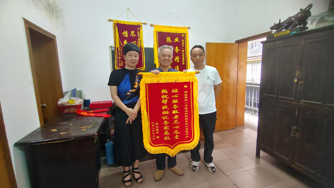 锦旗照片.jpg